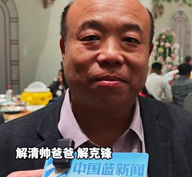 解清帅大婚不到3天，令人作呕的事发生，妈妈和嫂子被互联网撕