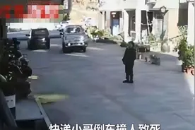 杭州一快递员倒车撞人致死，死者家属算出1092万赔偿，法院如何判图片