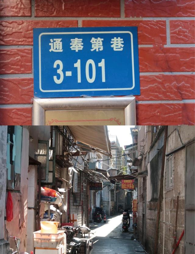 厦门中山路附近有一些有趣的街巷，每条街巷，都有一段城市的记忆