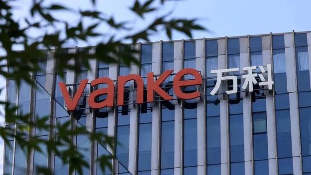 万科目前面临的压力有哪些