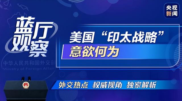 见完莫迪一面后，中方专机并未飞回北京，立马改道去了巴基斯坦