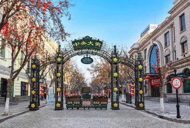 哈尔滨最值得去的6大免费景点，超好玩！送给第一次去哈尔滨的你