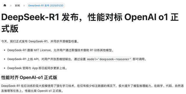 失衡的乌托邦：Meta的开源AI路线是如何遭遇滑铁卢的