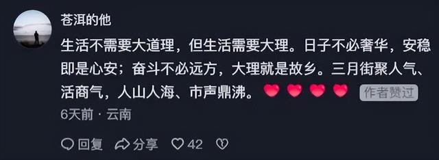 今年三月街，大家这样说