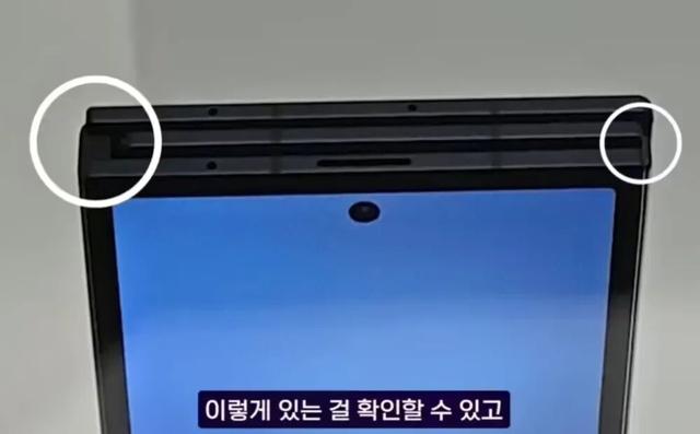 三星三折叠手机参数曝光：超5000mAh电池、2亿主摄