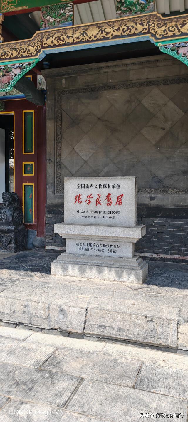 猴哥同行国道331·第11天（7月23日）：从沈阳史页到沧溟