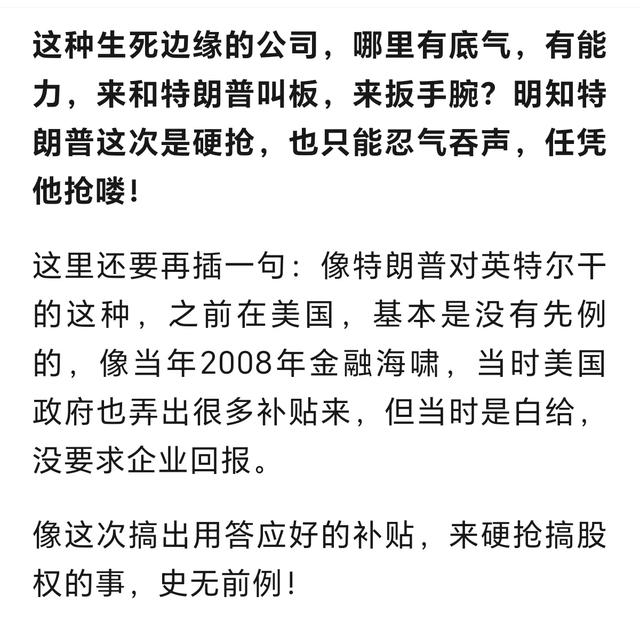 史叔：这一次，老美不装了，开始明抢