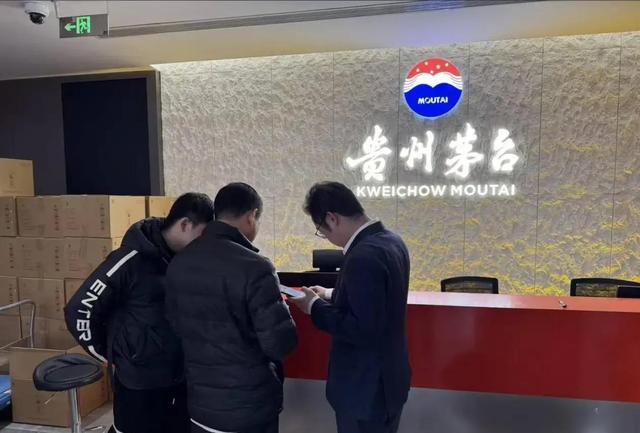 飞天茅台i茅台上线次日北京门店提货客流不息 第2张