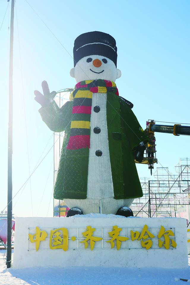 齐齐哈尔：以冰为媒 以暖为韵 金沙冰雪绘就冬游新图景