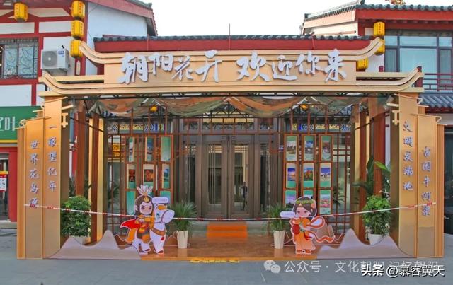 辽宁省高品质文体旅融合发展大会