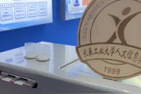 第63届高博会东北振兴专区：高校携医疗、工业创新成果亮相图片