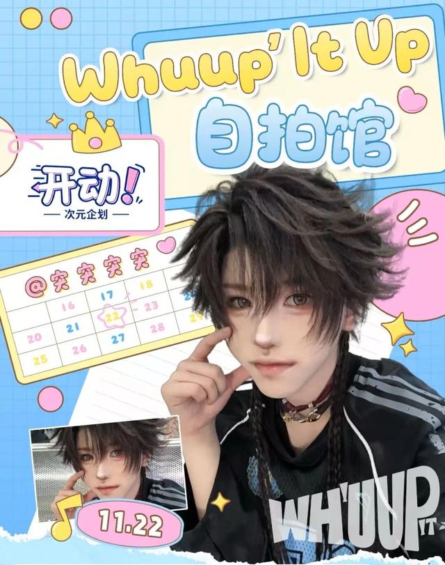 免费！就在莲花山！还有一大波福利......