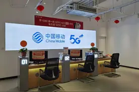 忍无可忍了！曝光那些移动客服，打电话升级套餐的骗子！图片