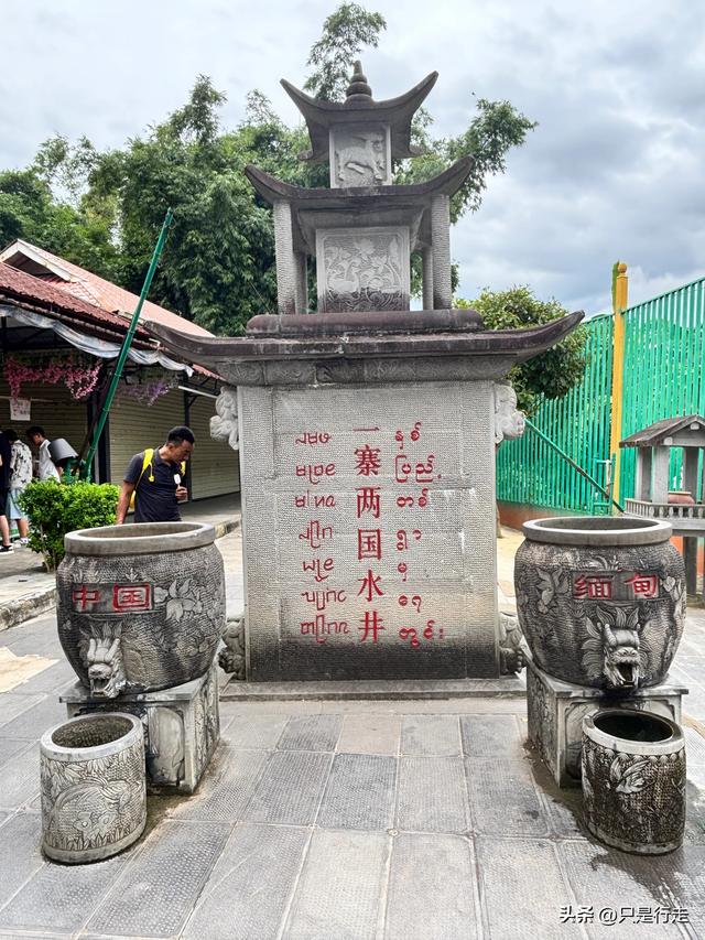 云南弥勒避暑旅游生活记录（三）瑞丽