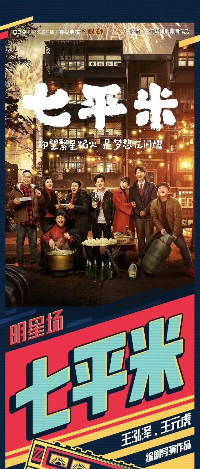 七夕约会不用愁！房山这几个浪漫好去处，承包你和TA的甜蜜时光