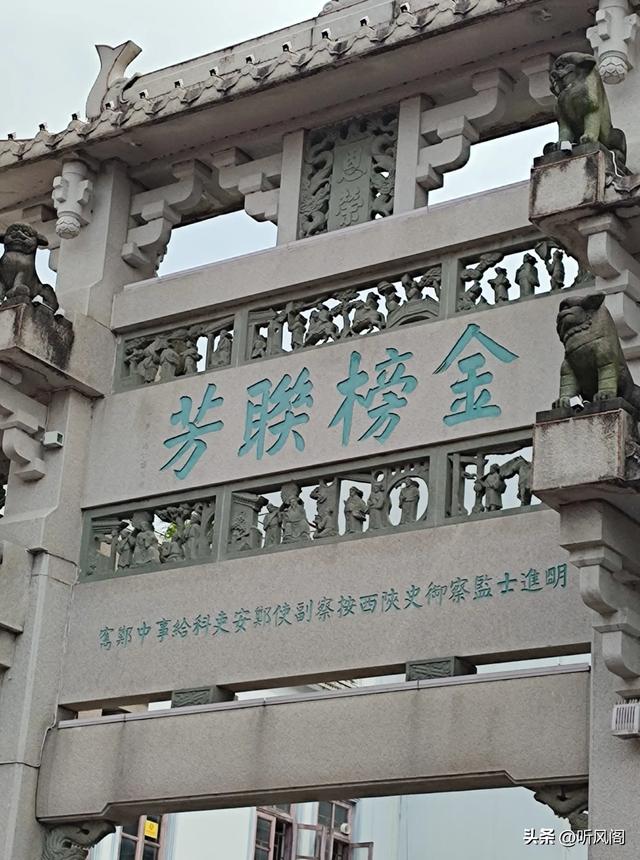 再游潮州