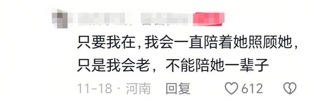 河南23岁智力残疾女孩出嫁，新郎30岁，彩礼9万9，丈母娘满意女婿