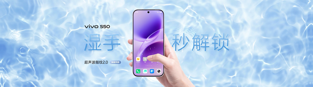 长焦Live神器，vivo S50系列正式发布，售价 2999 元起