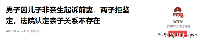判了！姜洪涛没生育能力,堂哥赠老二300万房产,老大真实目的曝光