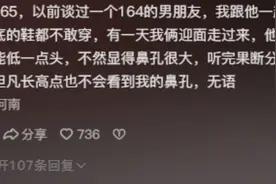 怪不得找男朋友要找个子高的，原来对女生颜值影响这么大，笑疯了图片