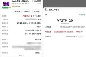 不买立省100%？但这次手机的国补真有点香图片