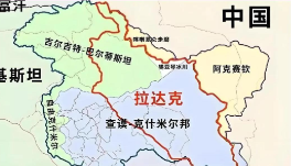这块地比藏南更重要，距新德里300公里，是中国进入南亚最好通道