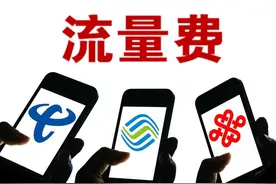 不去营业厅，不打电话，教你用手机直接把移动套餐改最低8元资费图片