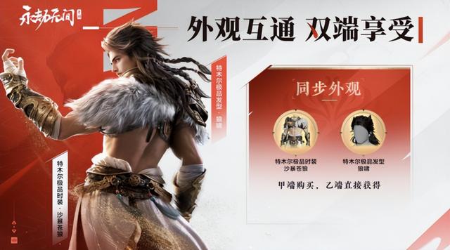 怀旧周报：《魔兽》回归免费玩却挨骂？鬼蟹谈新MMO会颠覆战法牧