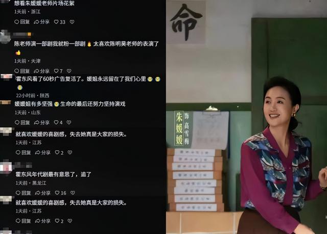 离世仅过去8个月，52岁辛柏青高调传出喜讯，朱媛媛终于能安心了