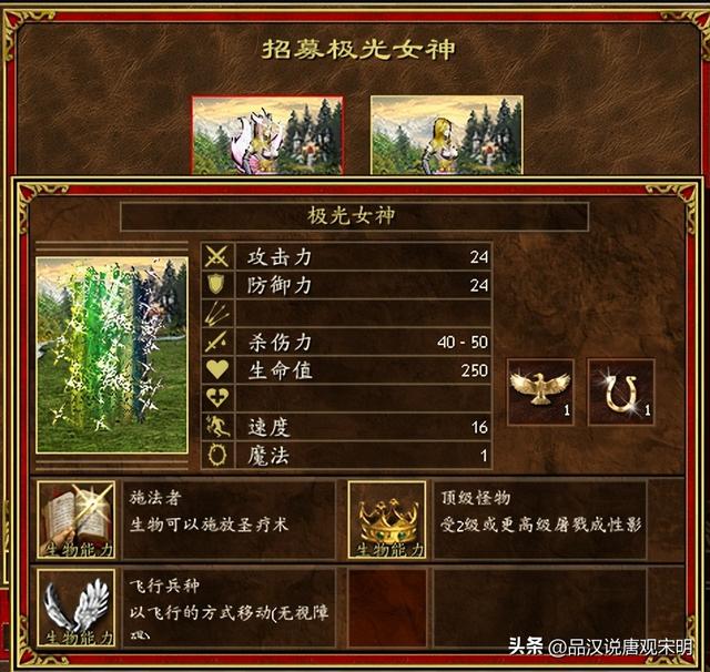 英雄无敌3MOD种族之花仙堡：真正的精灵王国与最美丽的女神组合。