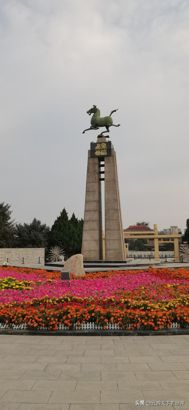 大西北环线旅行记（中）（续）