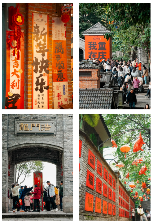 嘿！这里有一份南岸跨年游玩攻略，请查收~