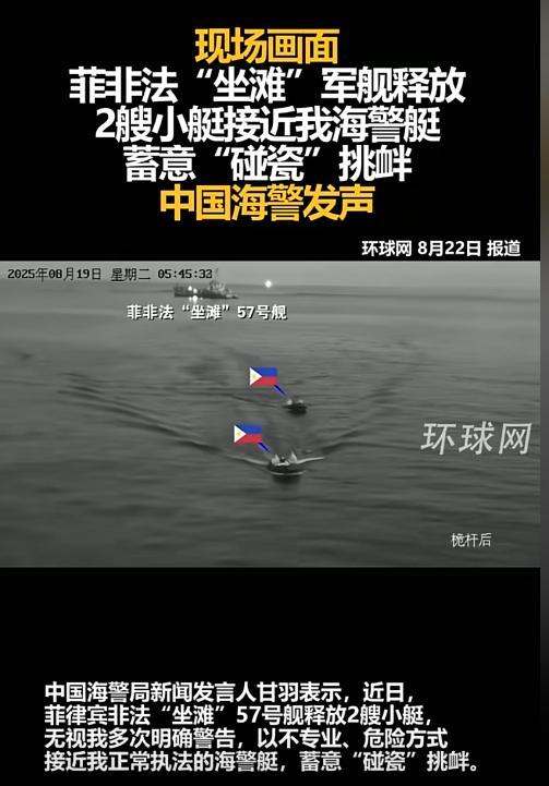 外交部重磅表态，将采取必要手段，解放军会第三次对越南出手吗？
