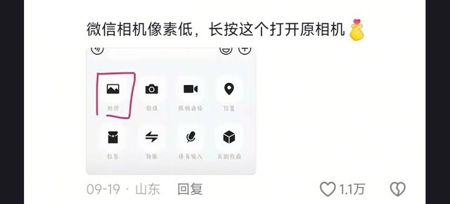 我就说在网上能学到东西吧