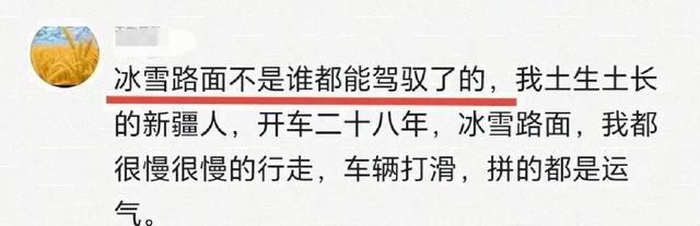 痛惜安徽半挂西施王迪离世有三台X6000事故前新换轮胎