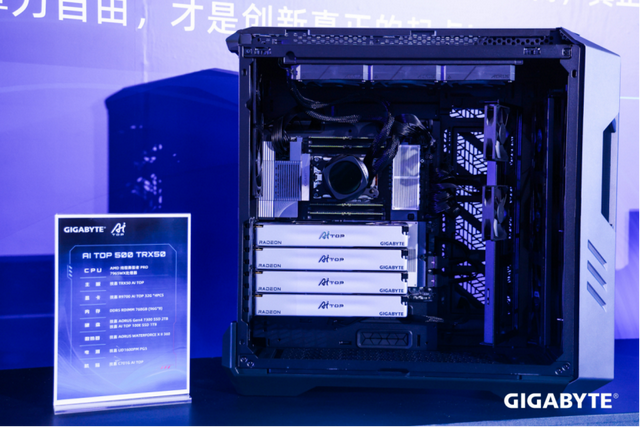 一场发布会背后的野心：技嘉如何用AI重新定义你的电脑？
