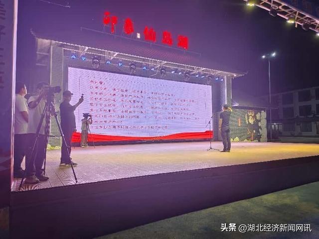 【中国经济时报】五百人庄严誓师：黄金周，我们阳新仙岛湖准备好了！
