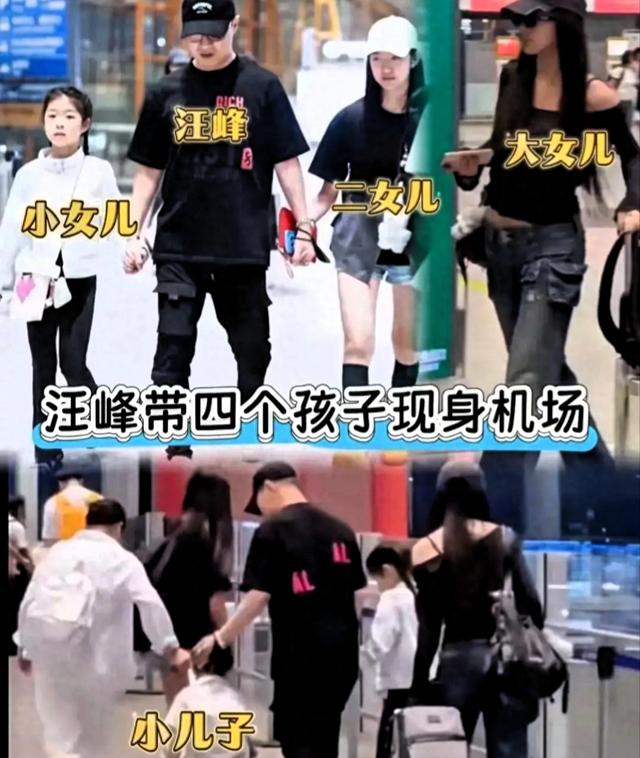 汪峰机场20秒紧抱新欢，女儿低头瞬间让人心疼，路人反应绝了