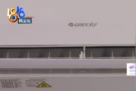 换了新空调，睡觉被热醒，她发现空调的规律...图片
