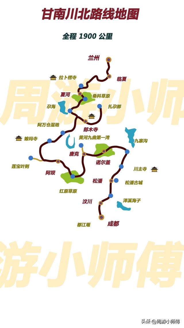 60幅西部旅游路线地图集合旅行者必备参考，带你玩转西部不迷路