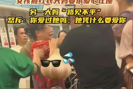 杭州大妈地铁被打后续！躺地上打滚惹人厌，被工作人员强行抬走图片
