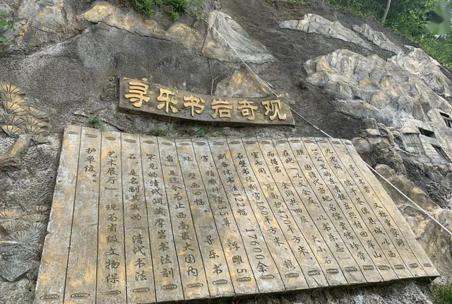 来苍溪耍，这份攻略请收好！