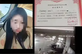16岁学霸女生晚上离家出走后轻生，知情人表示称，只关心孩子成绩图片