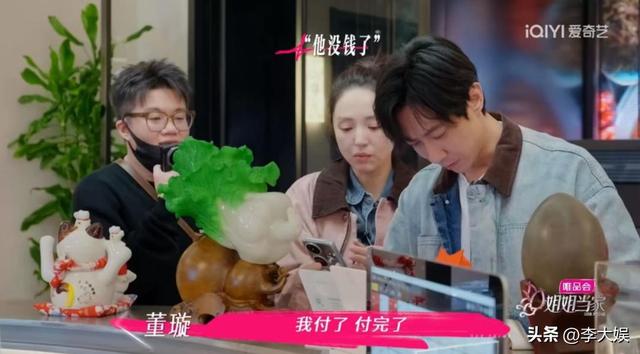 董璇绷不住了！一人带八老人站票回北京，张维伊隐身调侃“可爱”