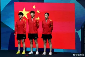冲冲冲！国乒女团亮相决赛图片