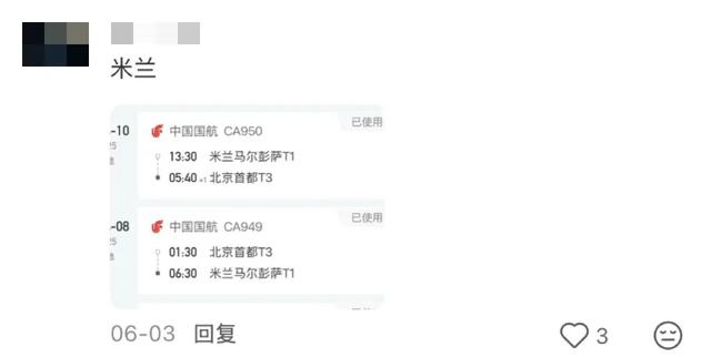 地理冷知识—周末出国游