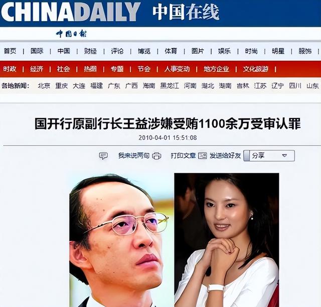 她曾是“央视台花”，男友被判死缓，丈夫狱中身亡，47岁无人敢娶