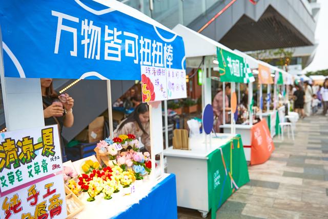 十一10元吃遍海岸！珠海「超Chill潮流运动会」攻略,热力开局