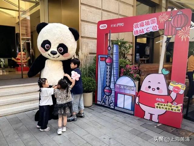 打卡黄浦如何更有趣？市民、游客有高招