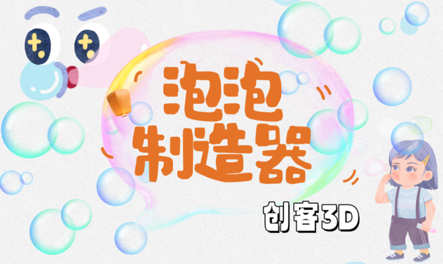 乐游芙蓉特别篇｜全域联动！“文旅 +” 点燃双节消费热